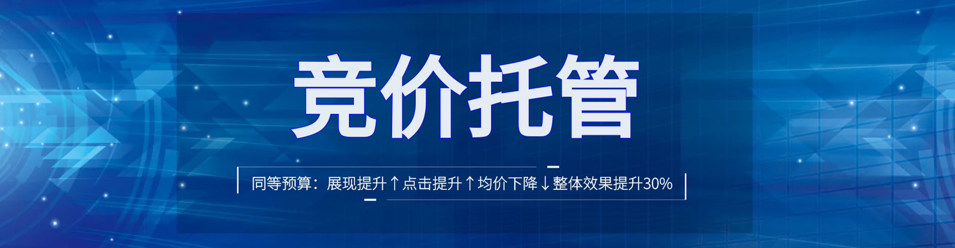 秦安网络推广开户