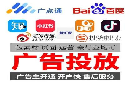 竞价托管SEM优化：提高广告转化率