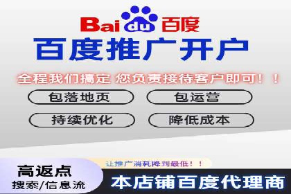 XX行业的信息流推广开户全流程详解